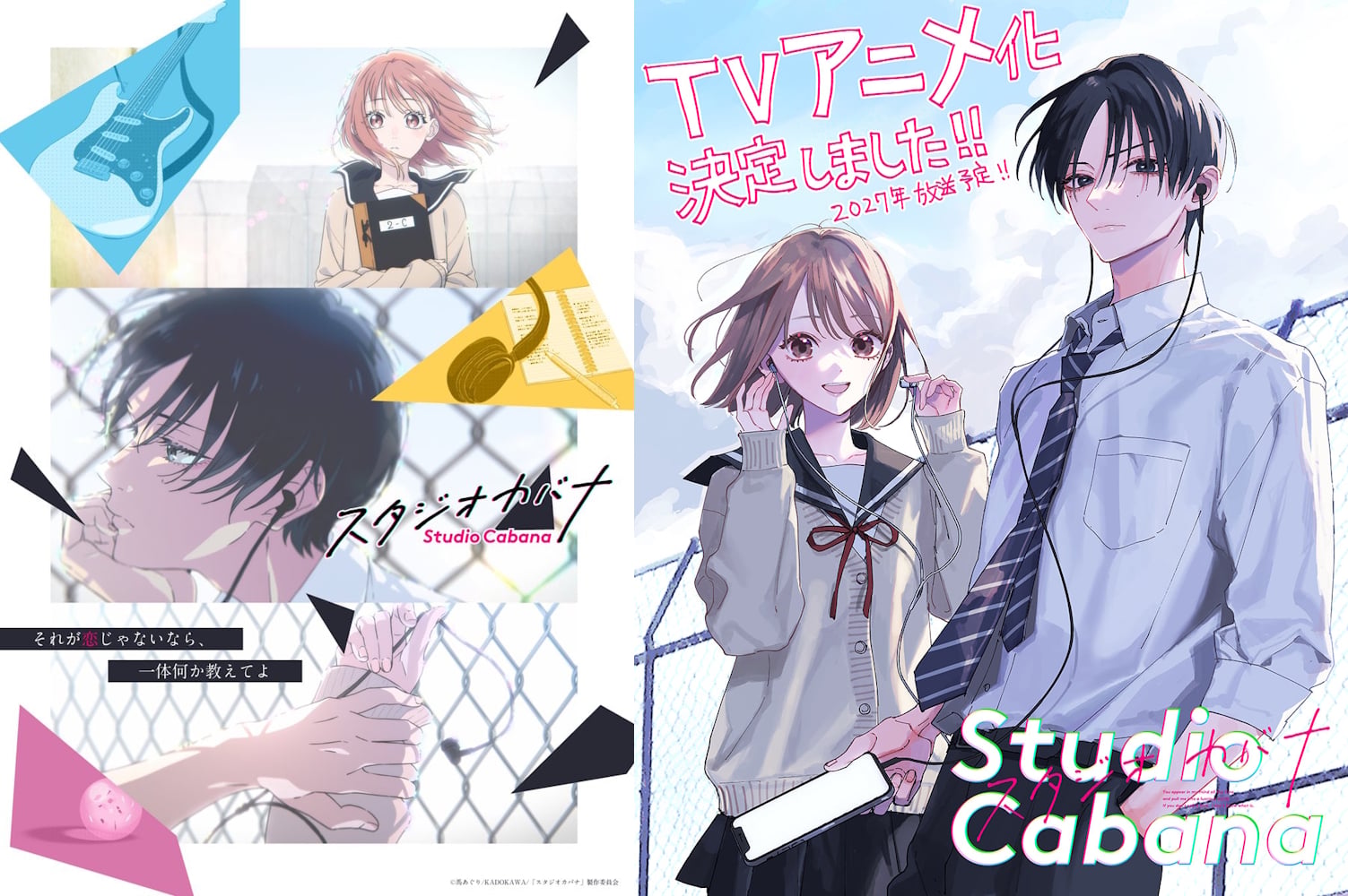 Studio Cabana by Uma Agri, anime announcement